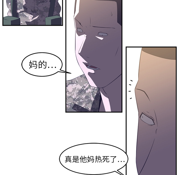 第17话44