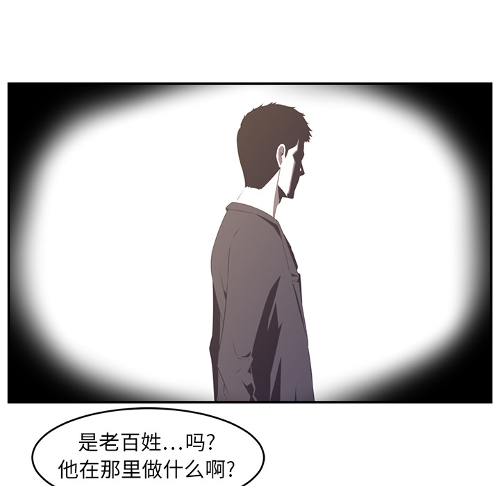 第17话51