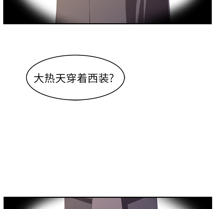 第17话53