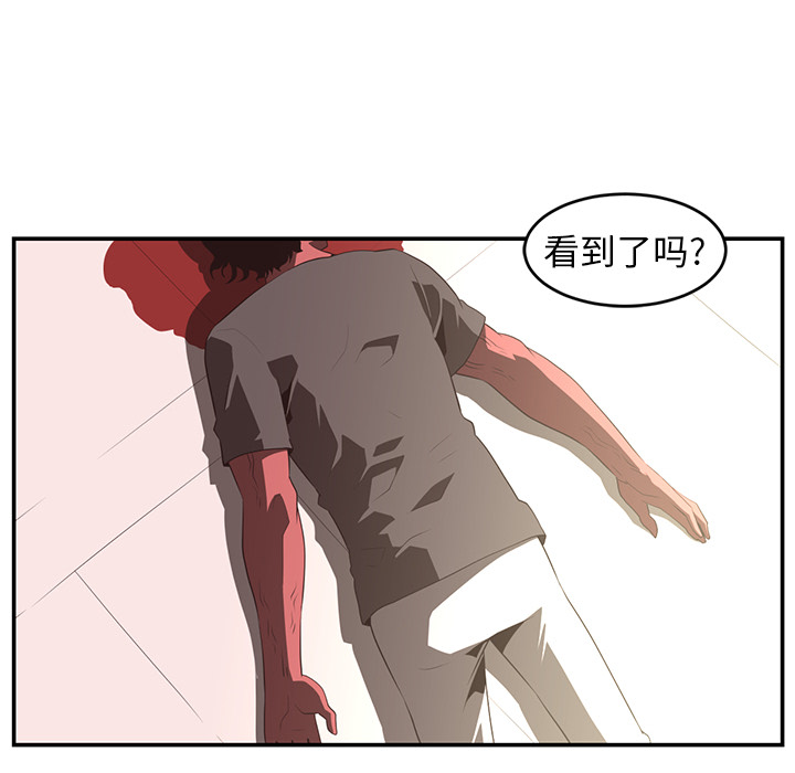 第17话8