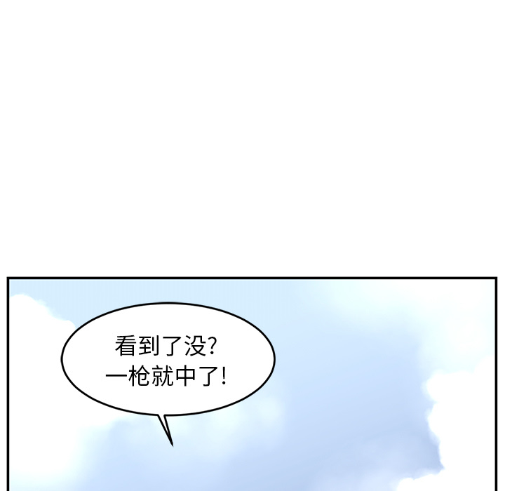 第17话9