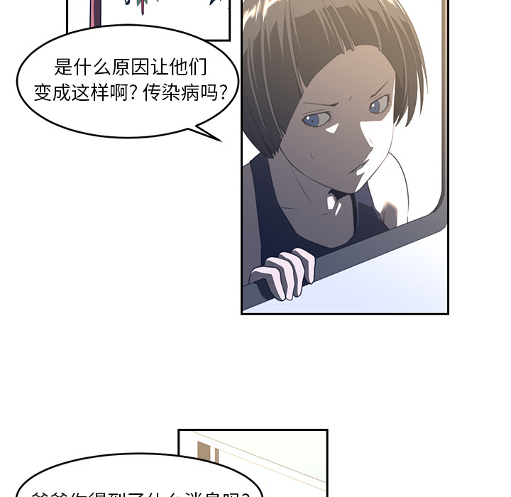 第18话10