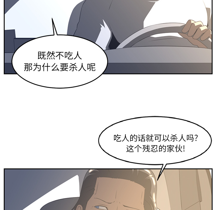 第18话13