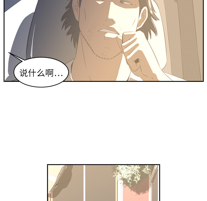 第18话14