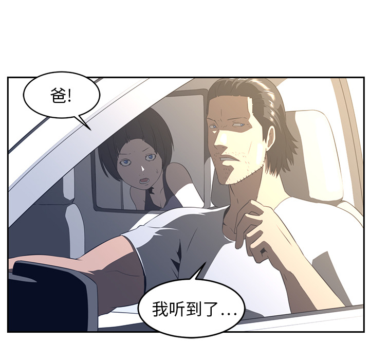 第18话18
