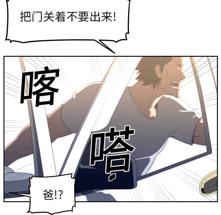 第18话26