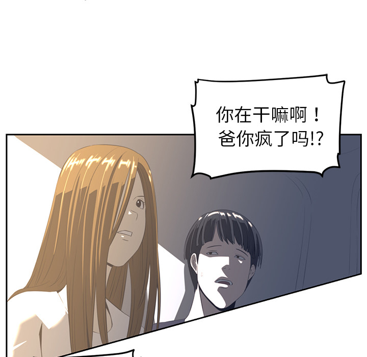 第18话27