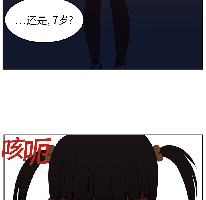 第18话42