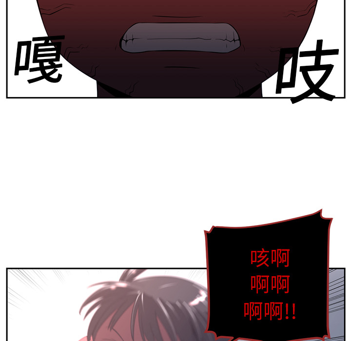 第18话44