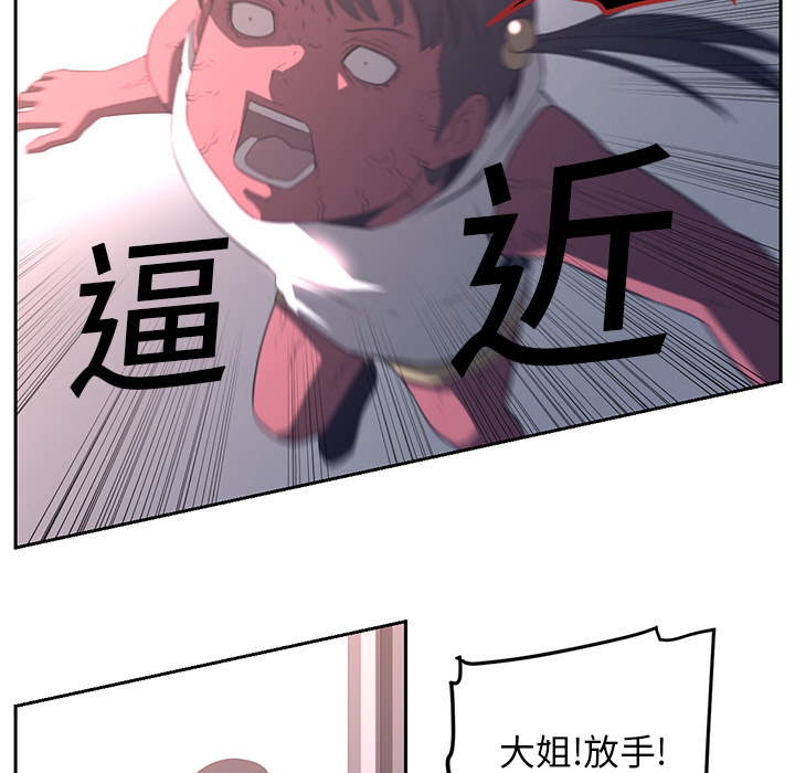 第18话45