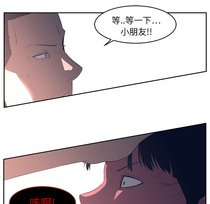 第18话49