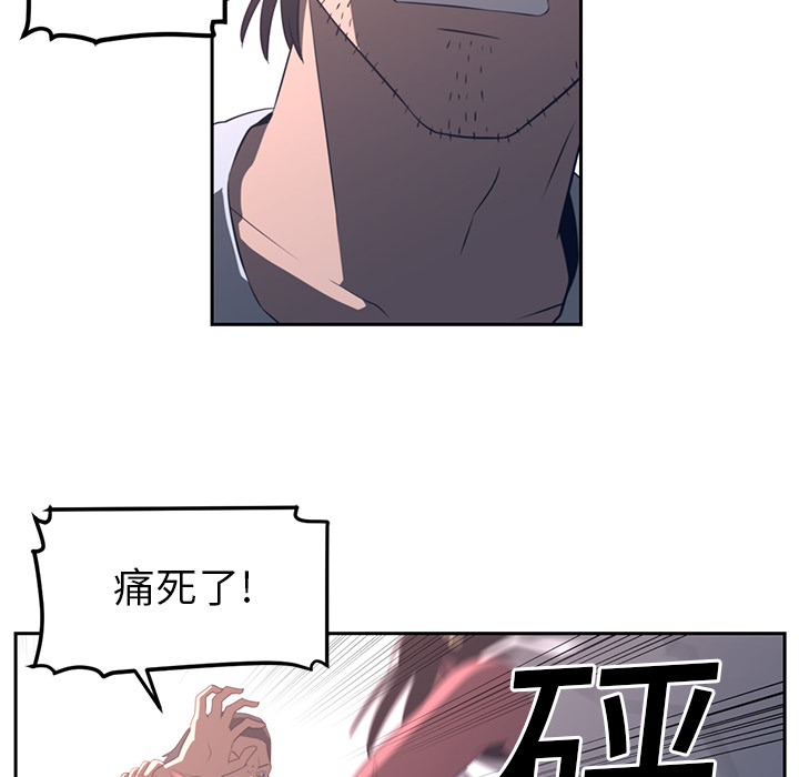 第18话52