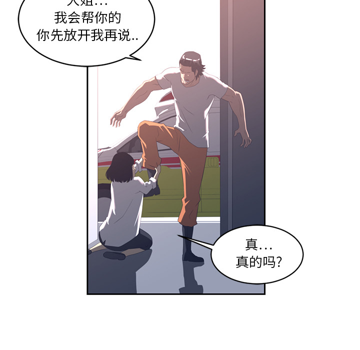 第18话56