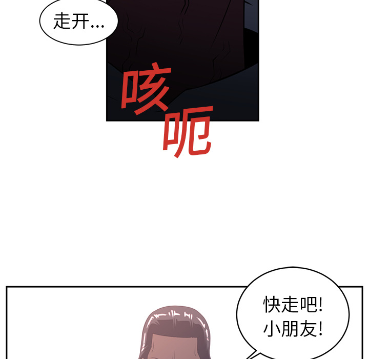 第18话63