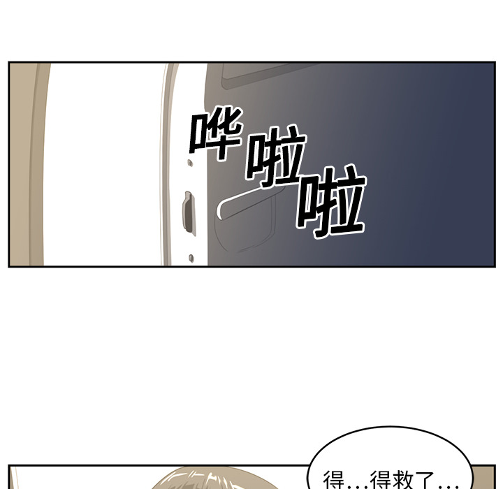 第18话74