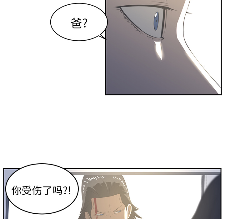 第18话77