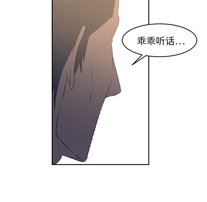 第18话86