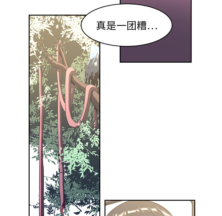 第18话9