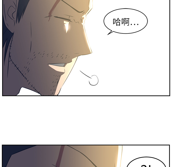 第19话13