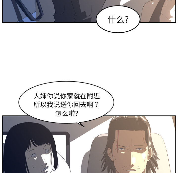 第19话19