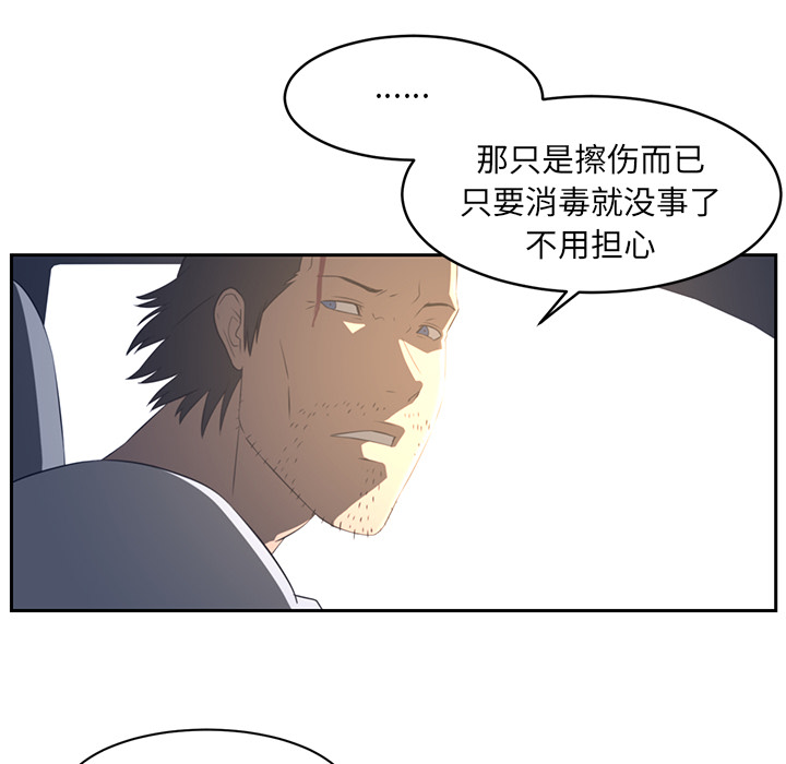 第19话23