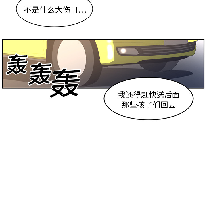 第19话24