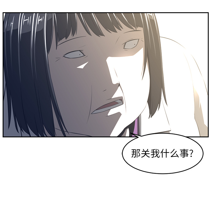 第19话25