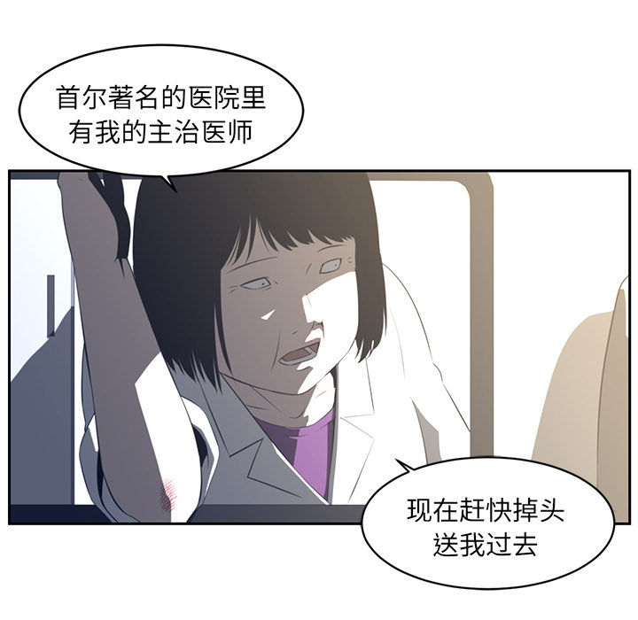 第19话26