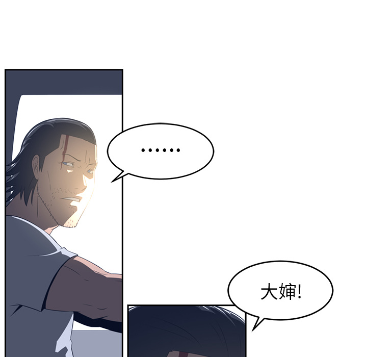 第19话27