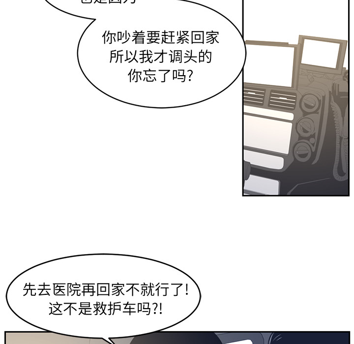 第19话29