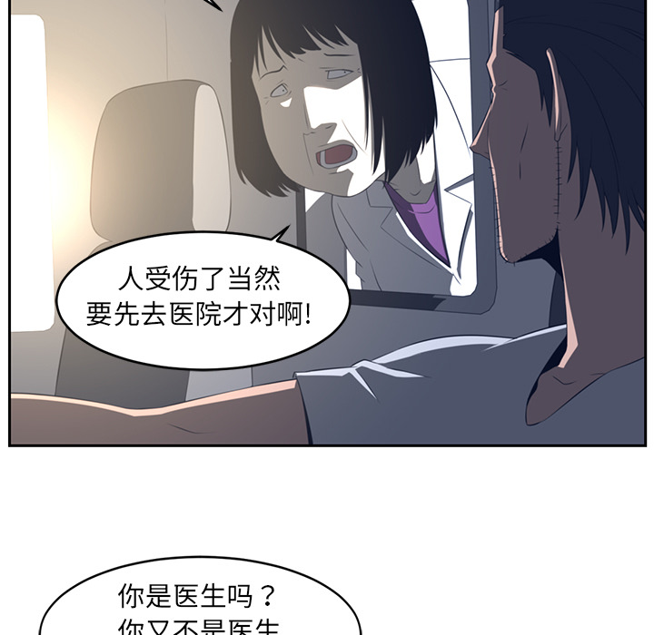 第19话30