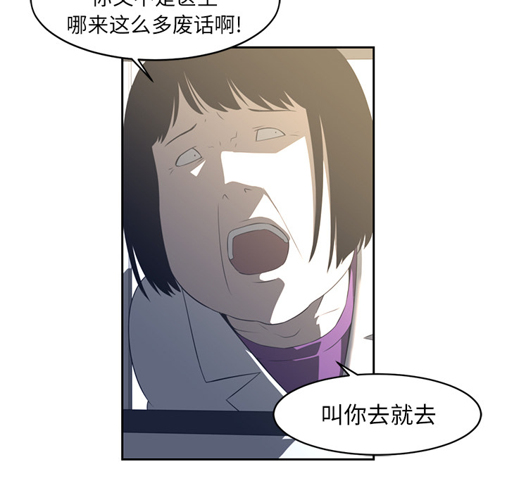 第19话31