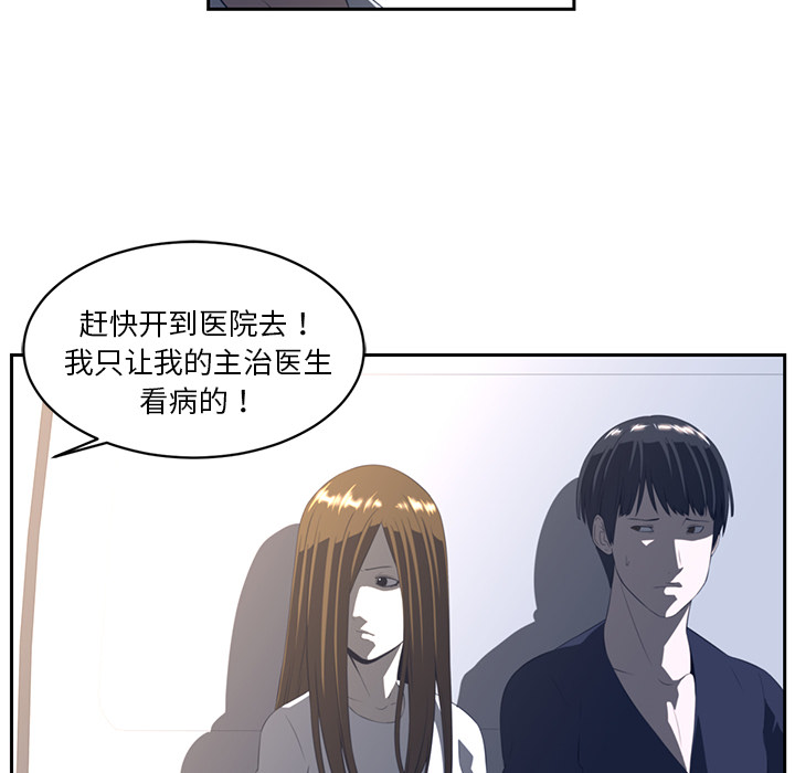 第19话33