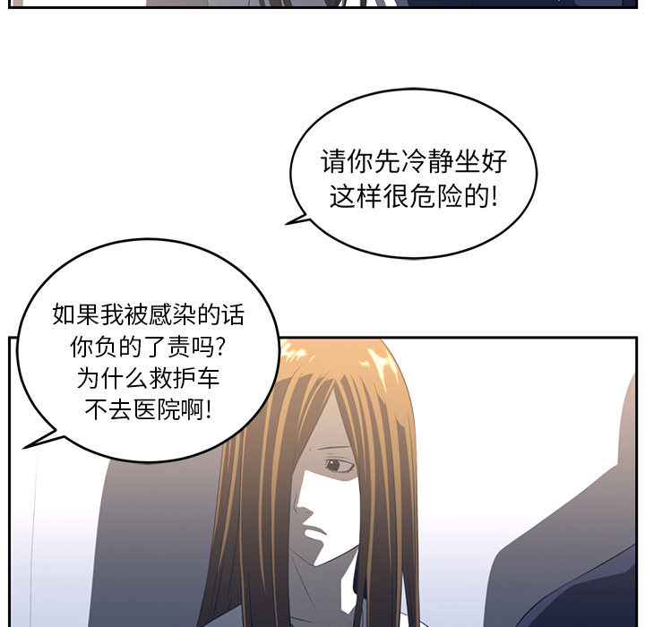 第19话34