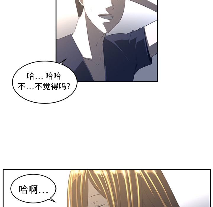 第19话41