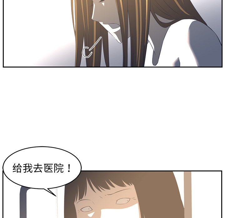 第19话42