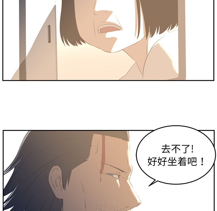 第19话43