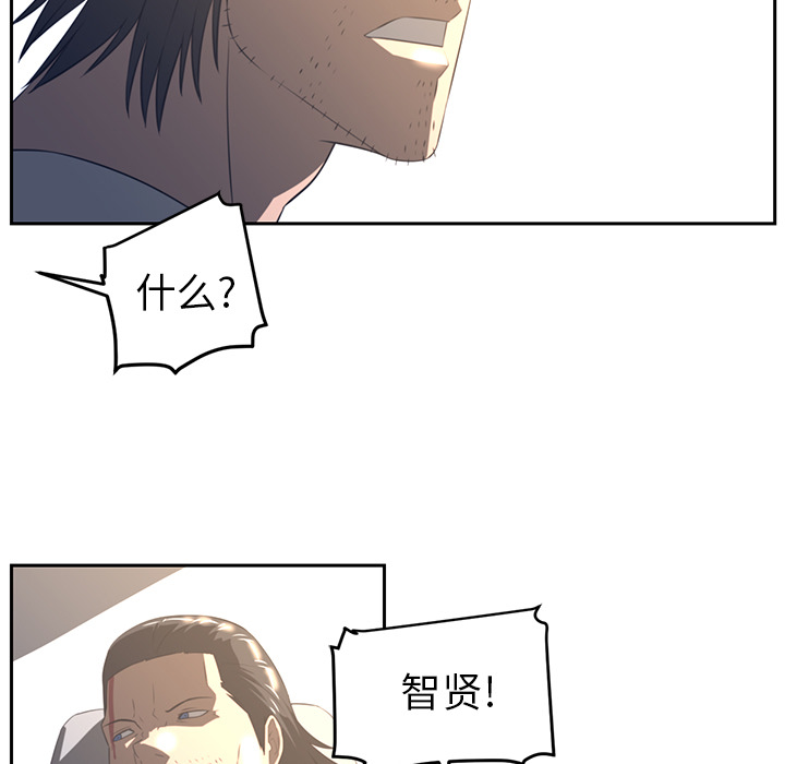 第19话44