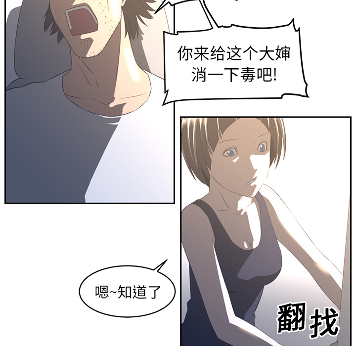 第19话45