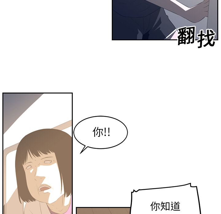 第19话46