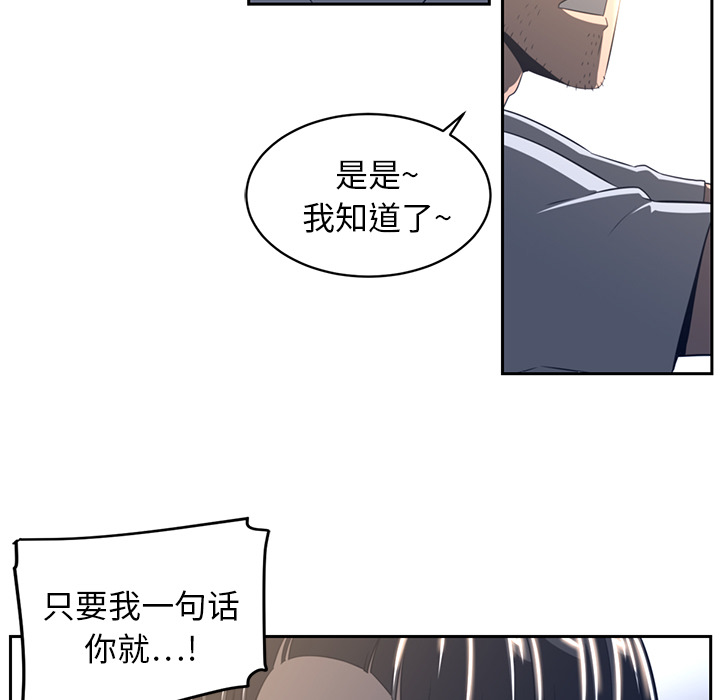第19话48