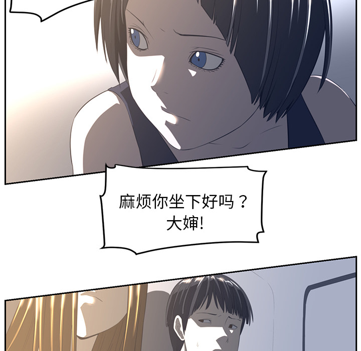 第19话49