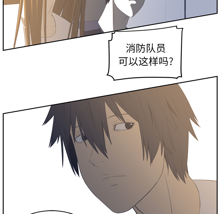 第19话50