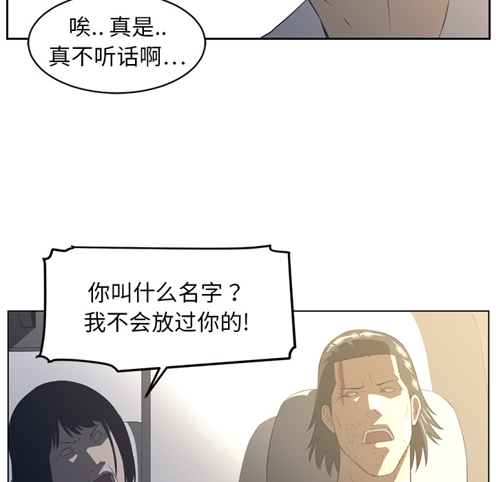 第19话51