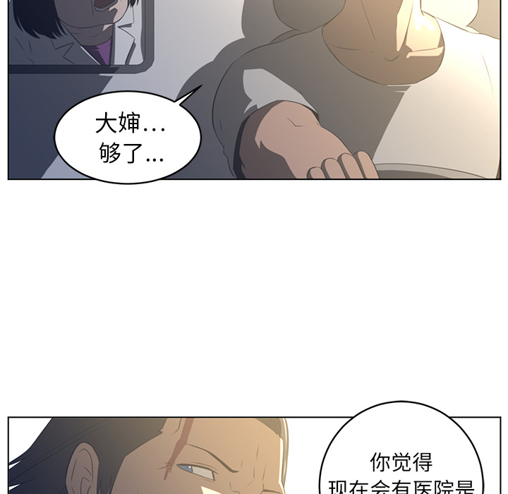 第19话52