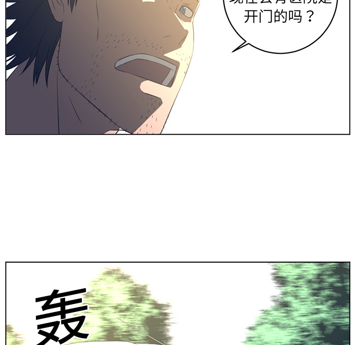 第19话53