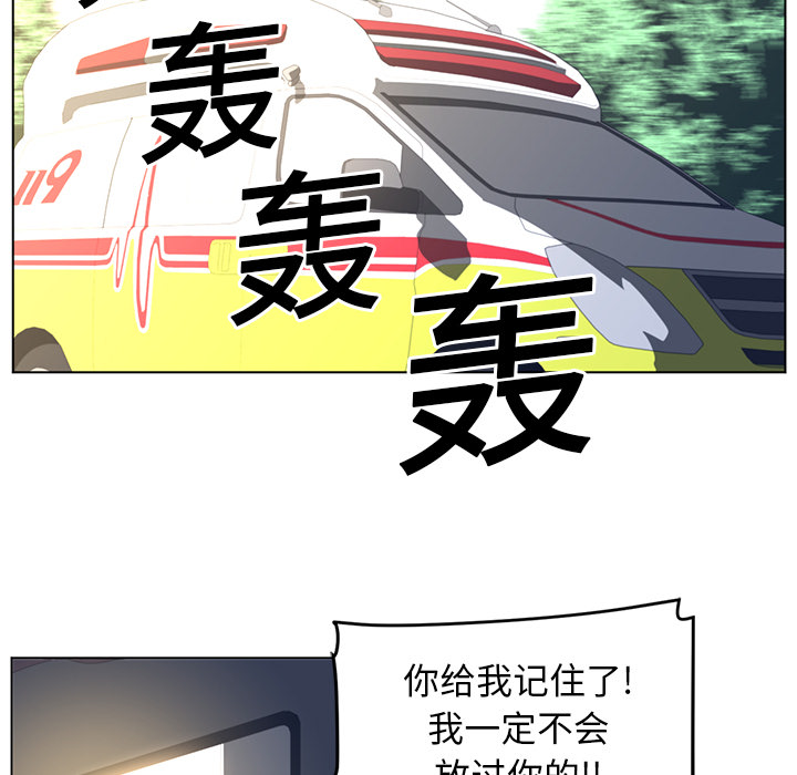 第19话54