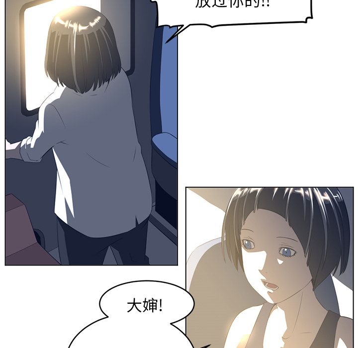 第19话55