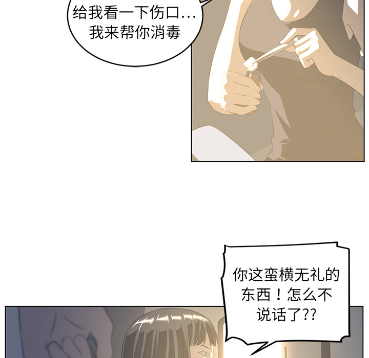 第19话56