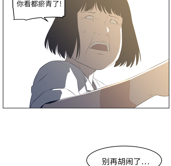 第19话70
